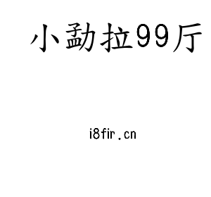 江苏小勐拉99厅技术学院logo